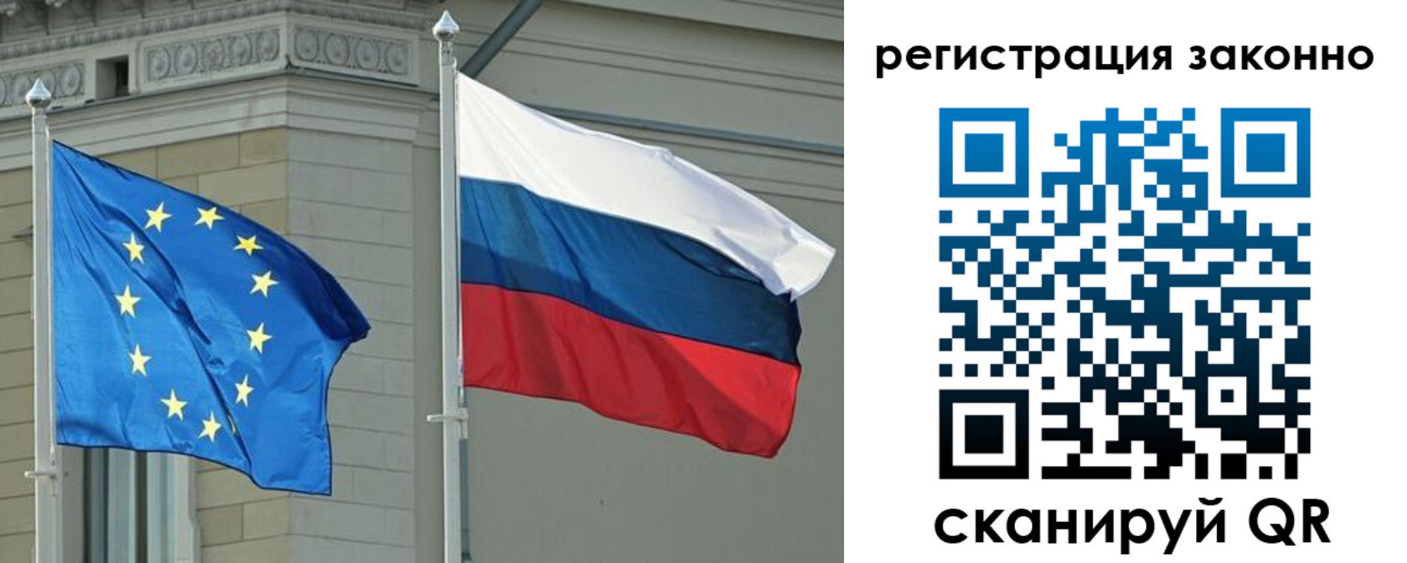 прописка в квартире в Ноябрьске